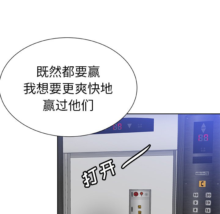 第49話 - 第48张