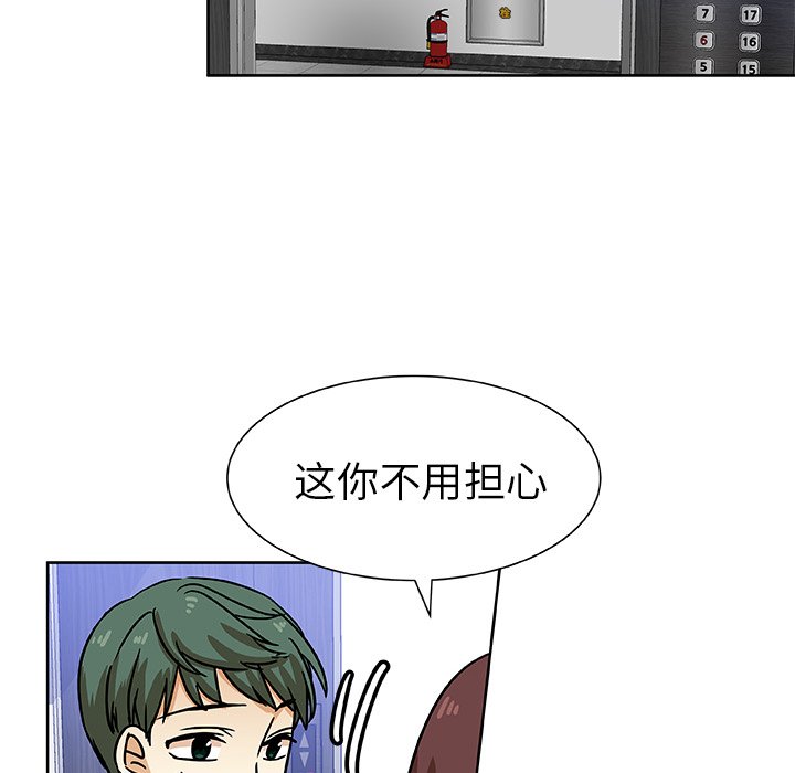 第49話 - 第49张
