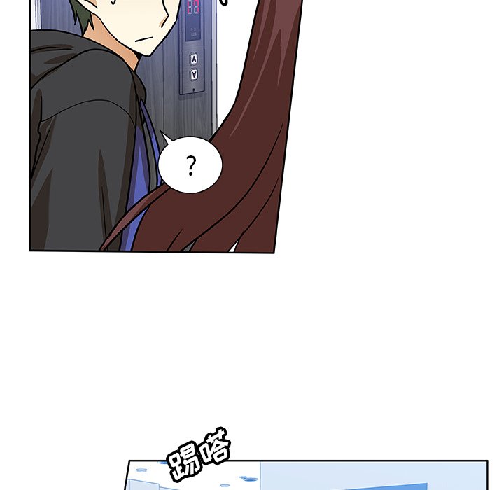 第49話 - 第50张