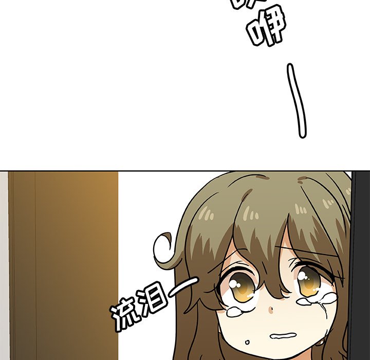 第49話 - 第55张