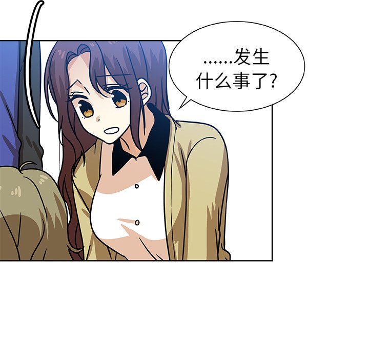 第49話 - 第58张