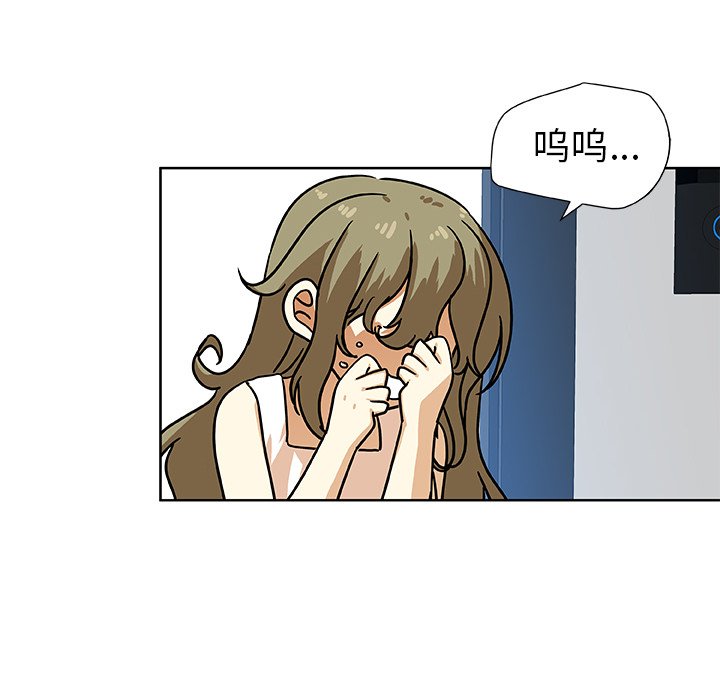 第49話 - 第59张