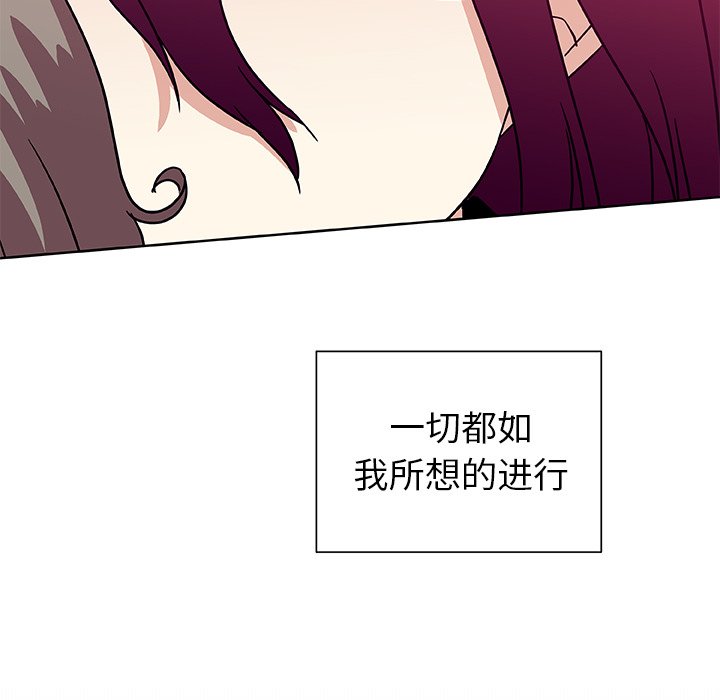 第49話 - 第62张