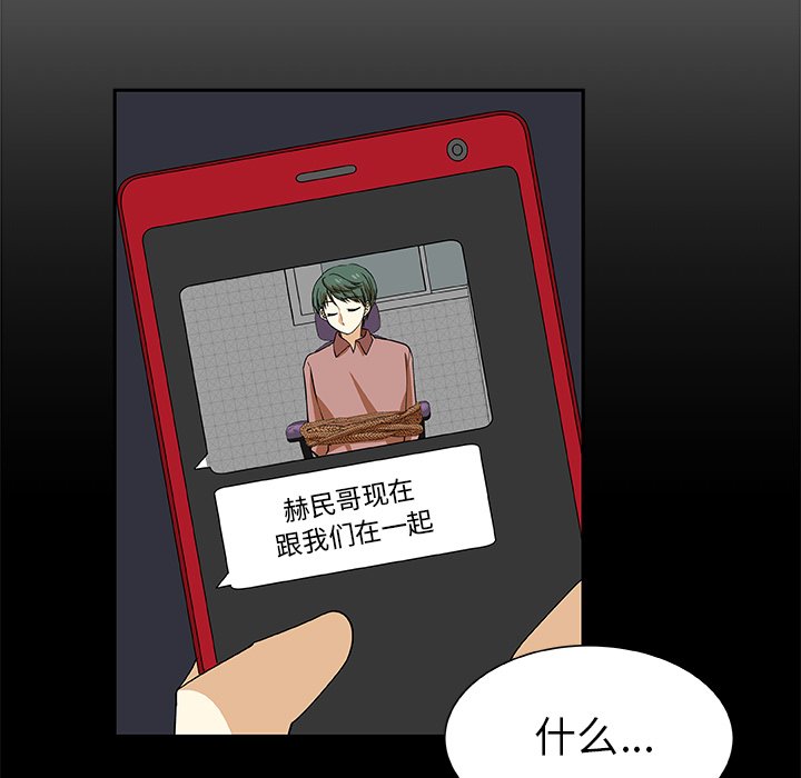 第49話 - 第64张