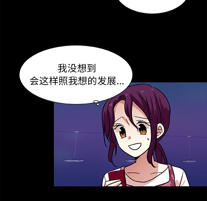 第49話 - 第65张