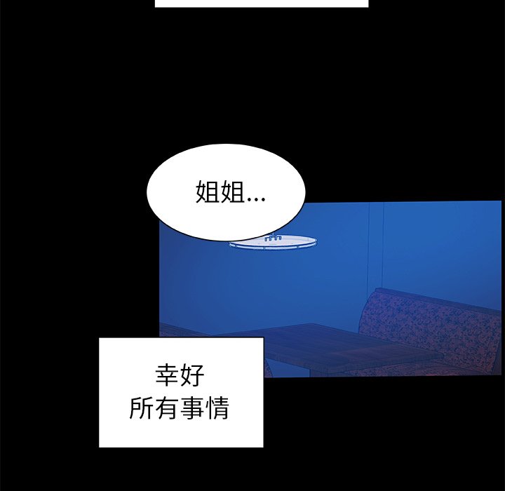第49話 - 第67张
