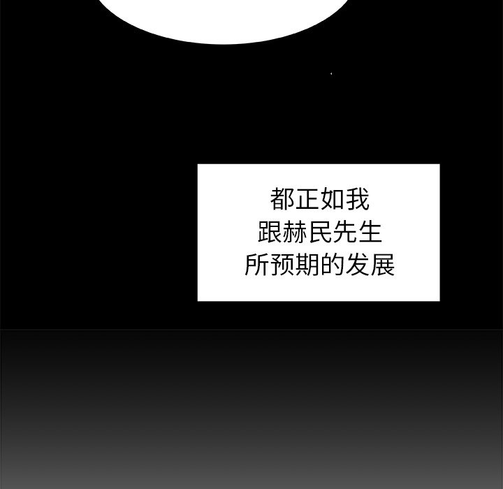第49話 - 第70张