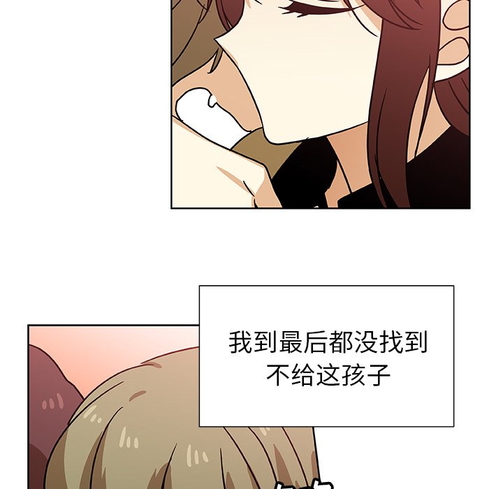 第49話 - 第72张