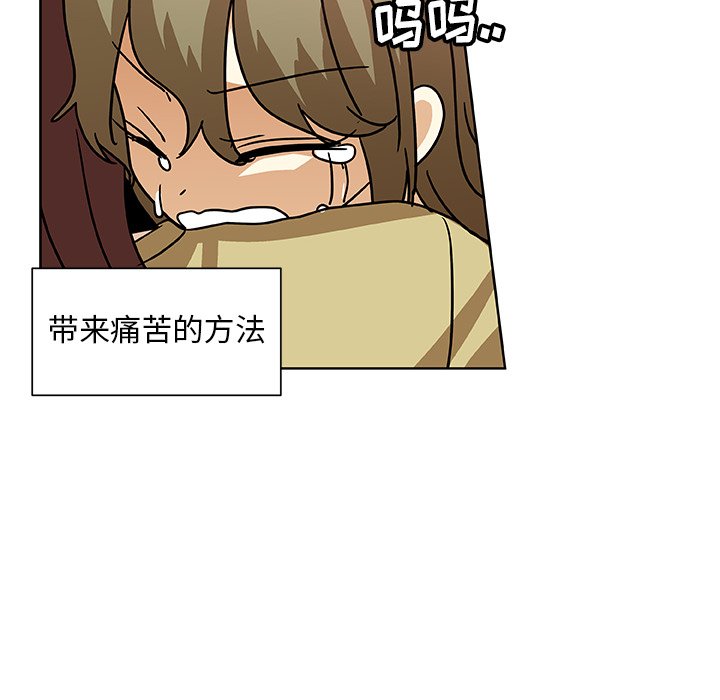 第49話 - 第73张