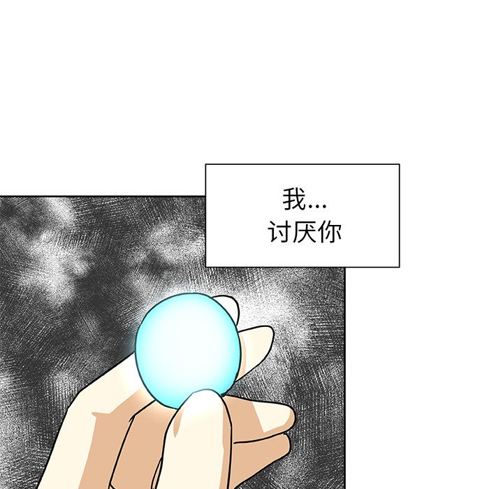 第49話 - 第75张