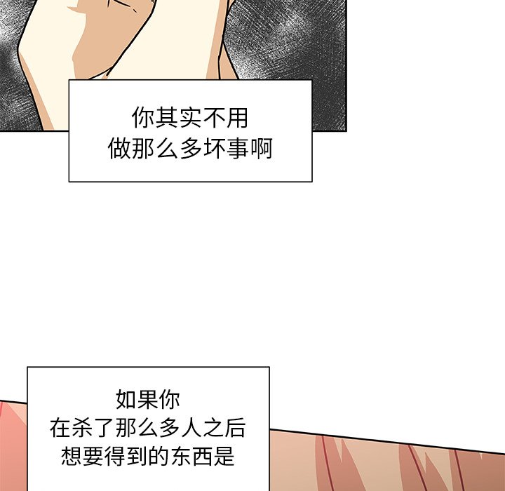 第49話 - 第76张
