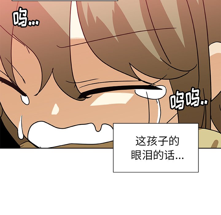 第49話 - 第77张