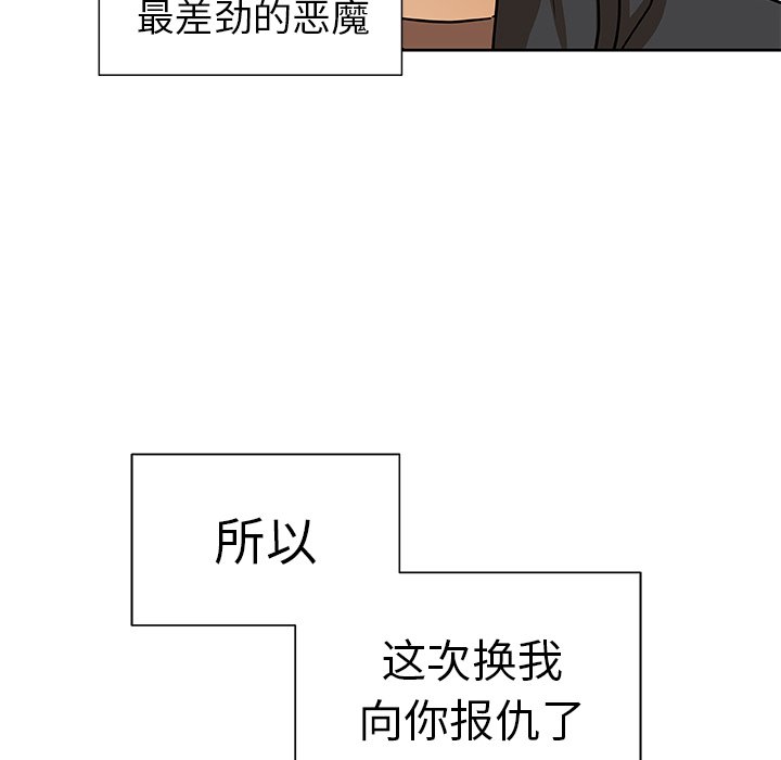 第49話 - 第79张