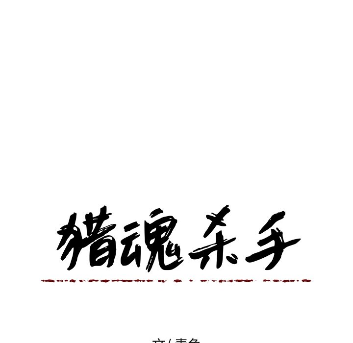 第49話 - 第81张