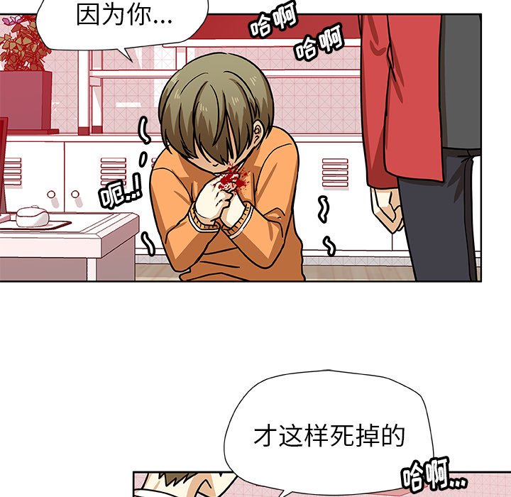 第49話 - 第9张