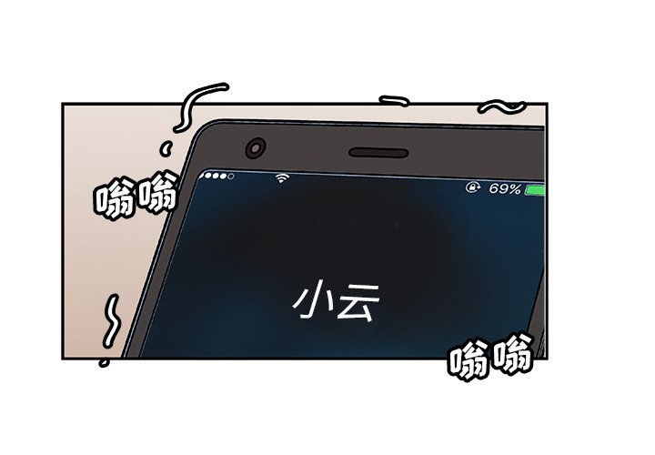 第5話 - 第0张
