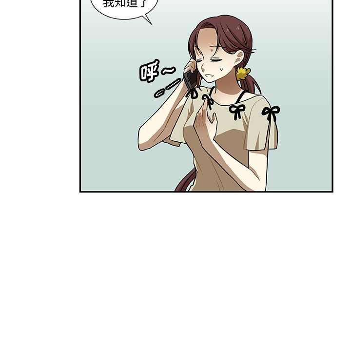 第5話 - 第10张