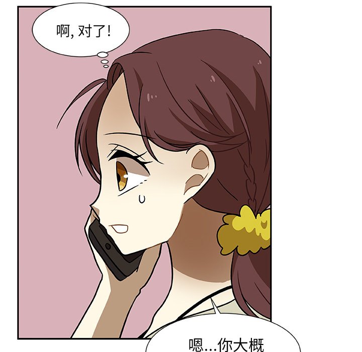 第5話 - 第11张