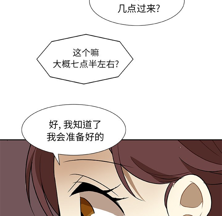 第5話 - 第12张
