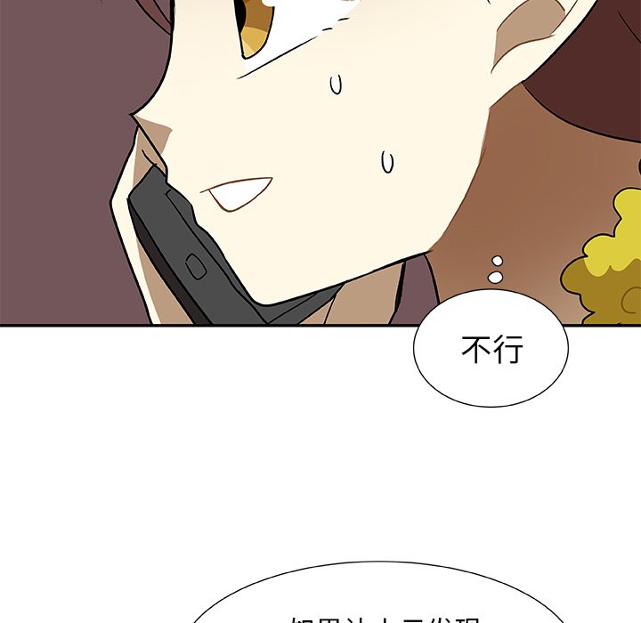 第5話 - 第13张