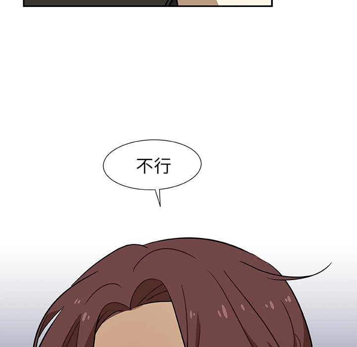 第5話 - 第15张