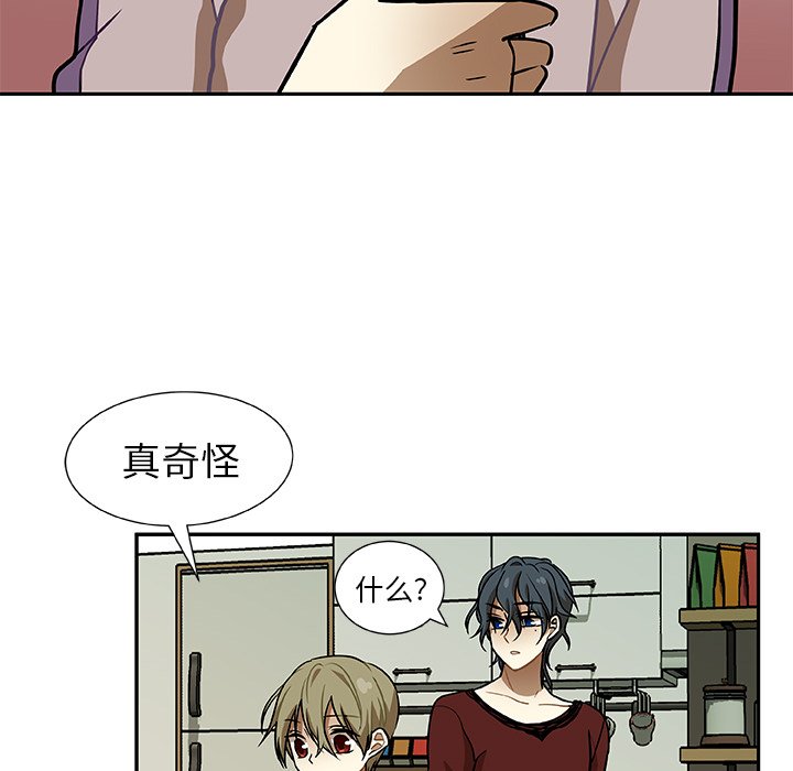 第5話 - 第20张