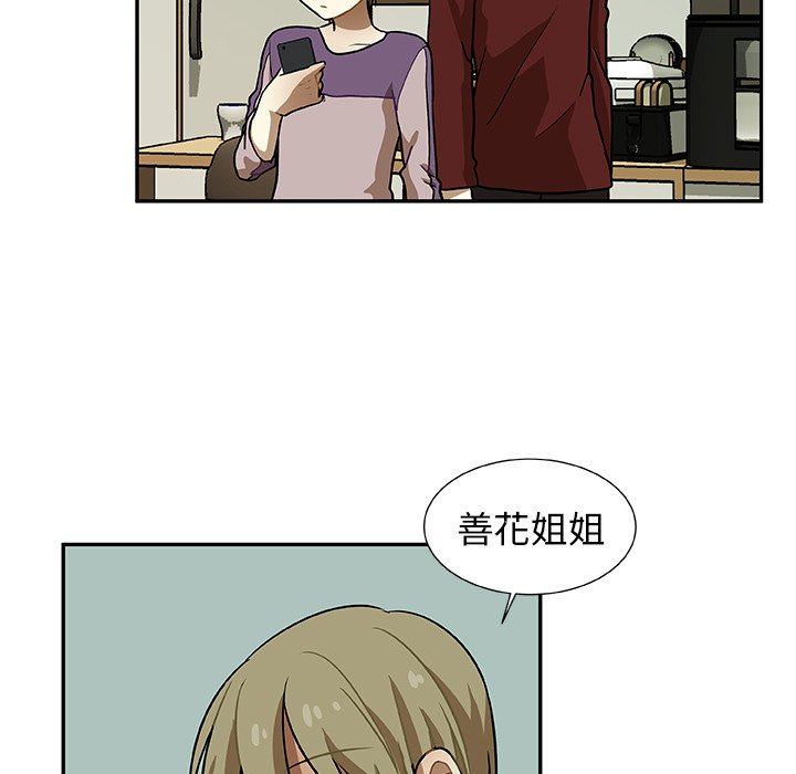 第5話 - 第21张