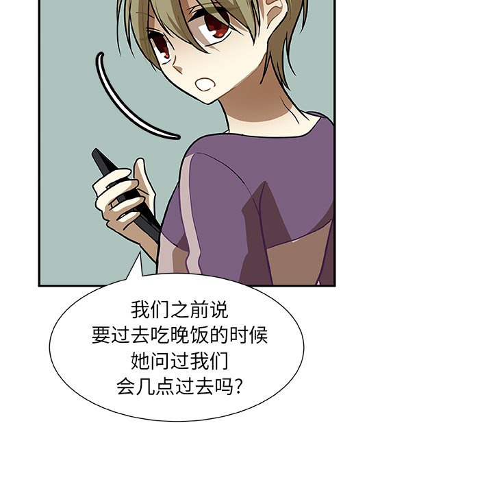 第5話 - 第22张