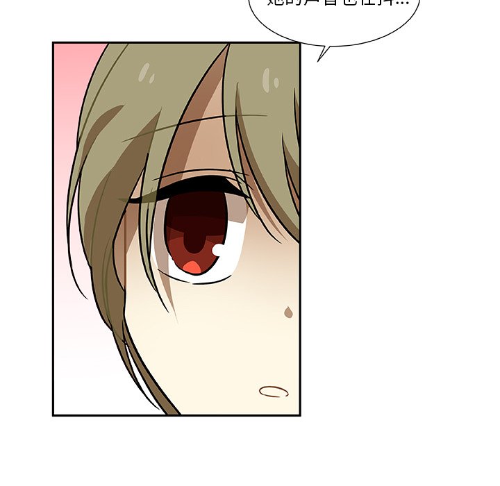 第5話 - 第24张