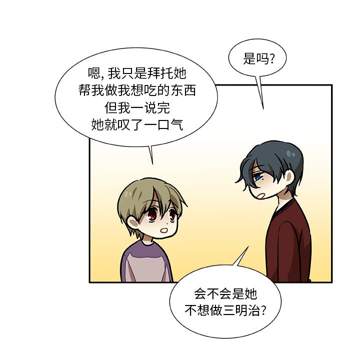 第5話 - 第25张