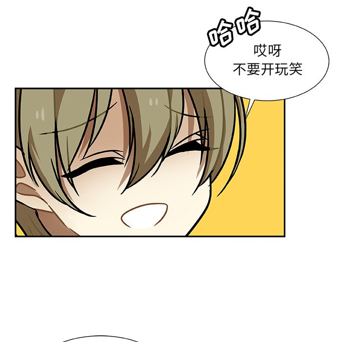 第5話 - 第26张