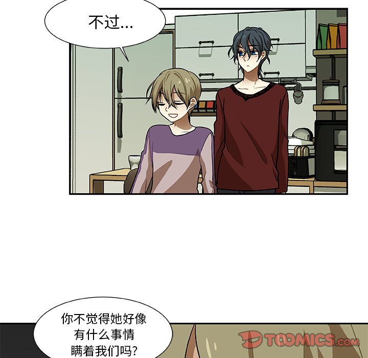 第5話 - 第27张