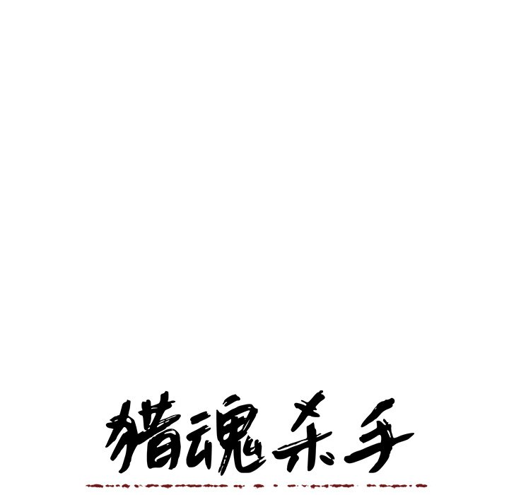 第5話 - 第29张