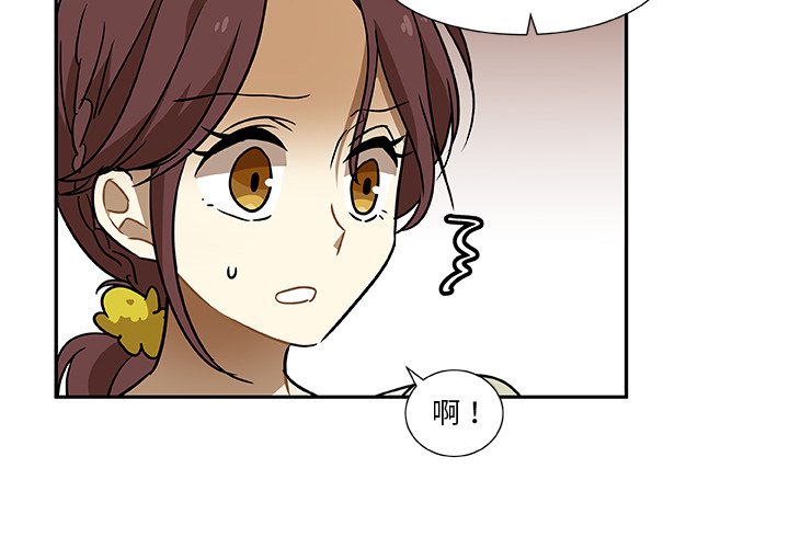 第5話 - 第3张