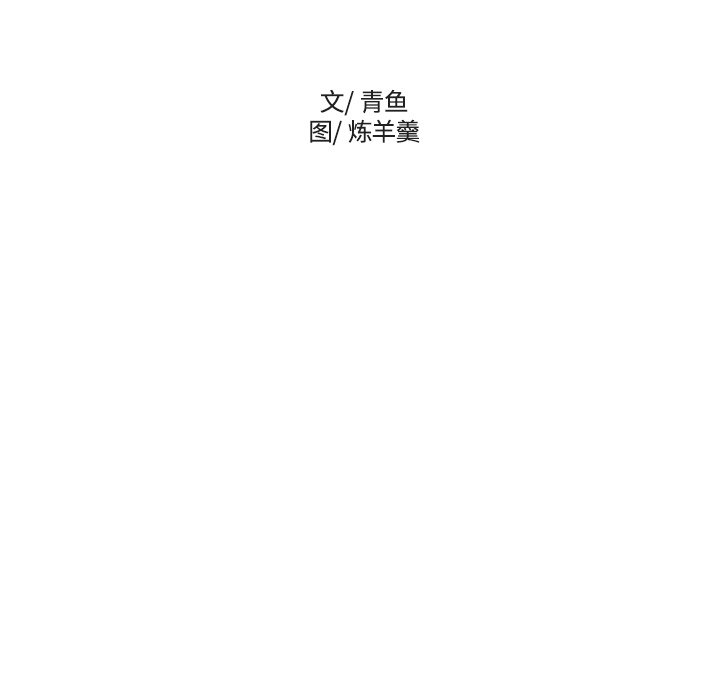 第5話 - 第30张