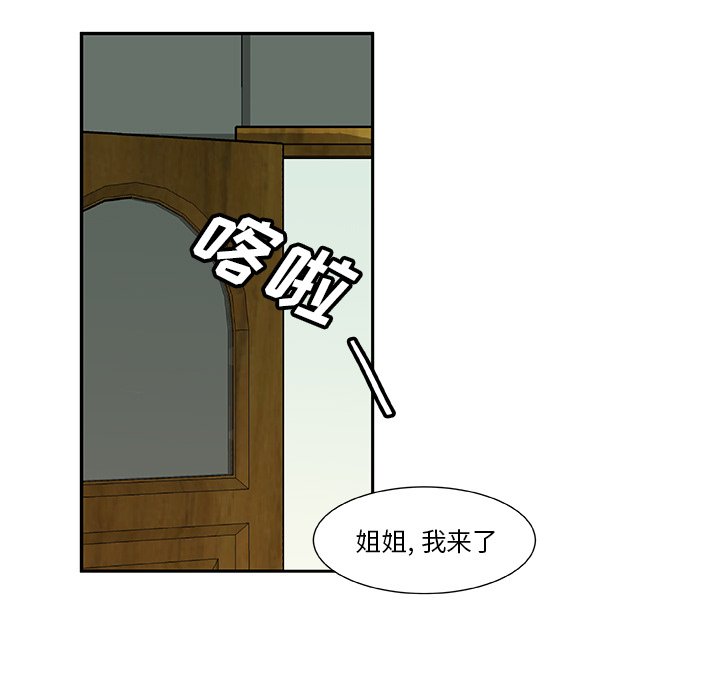 第5話 - 第38张