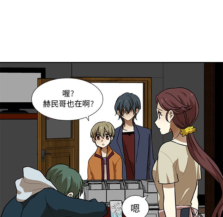 第5話 - 第39张