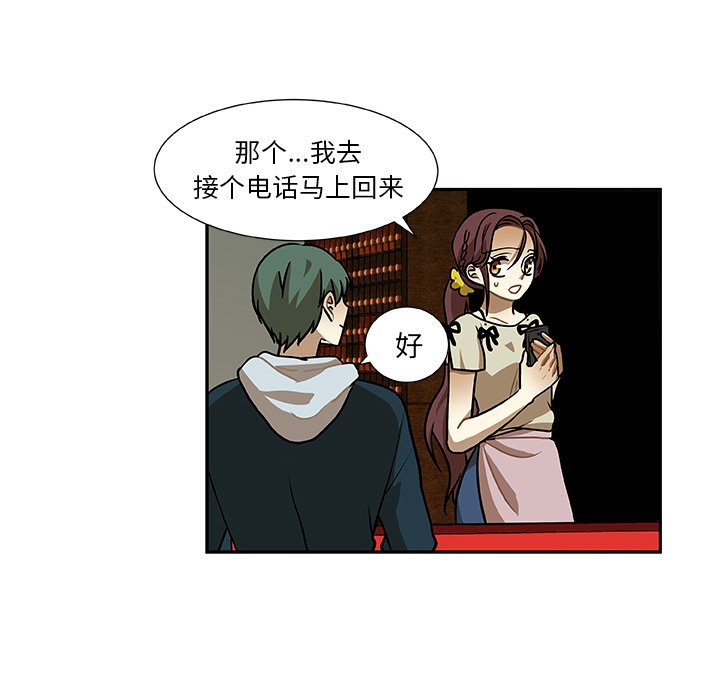 第5話 - 第4张