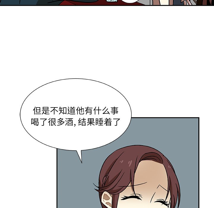 第5話 - 第40张
