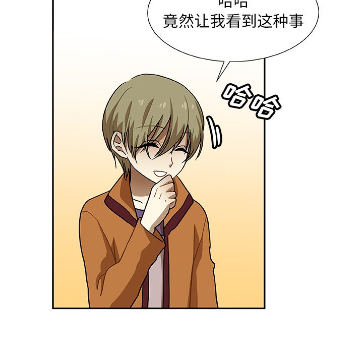 第5話 - 第42张