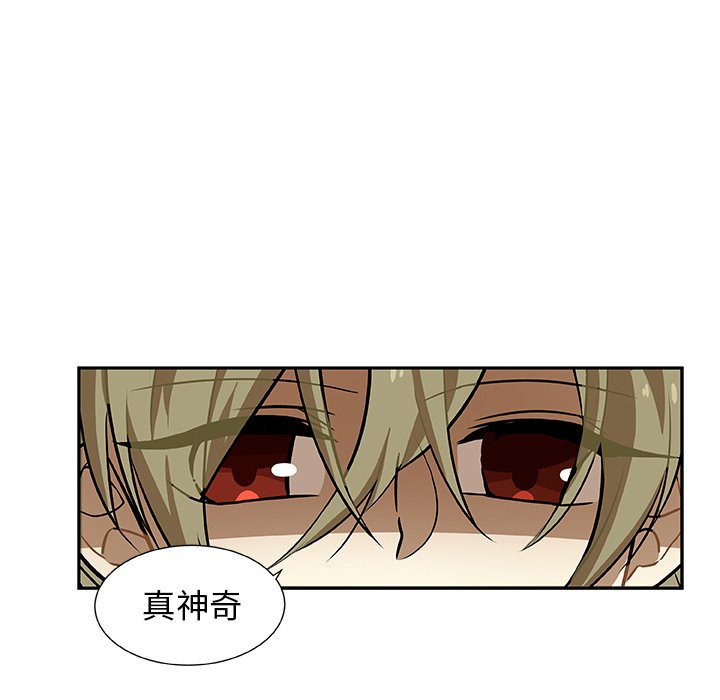 第5話 - 第43张