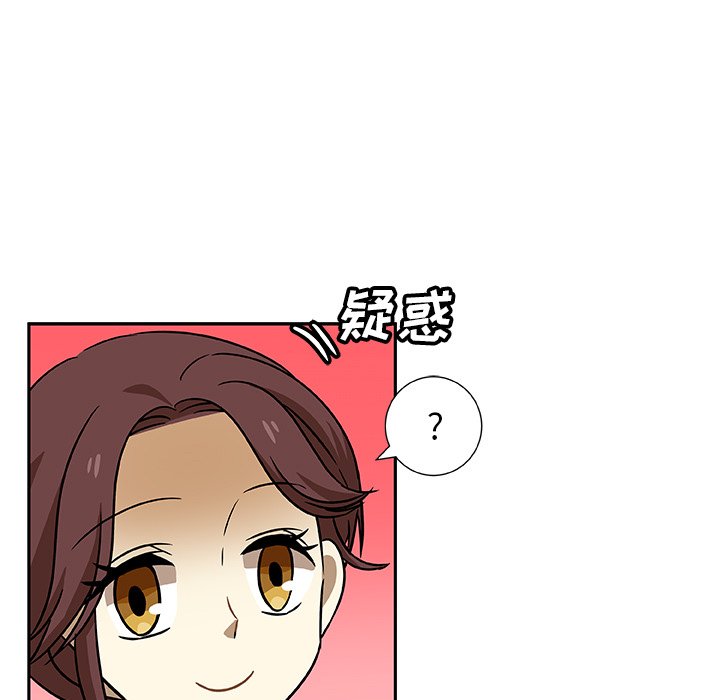 第5話 - 第44张