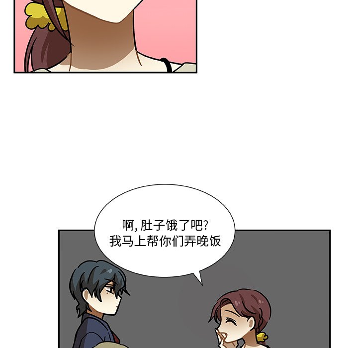 第5話 - 第45张