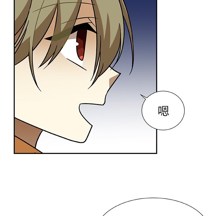 第5話 - 第47张