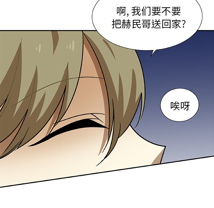 第5話 - 第48张