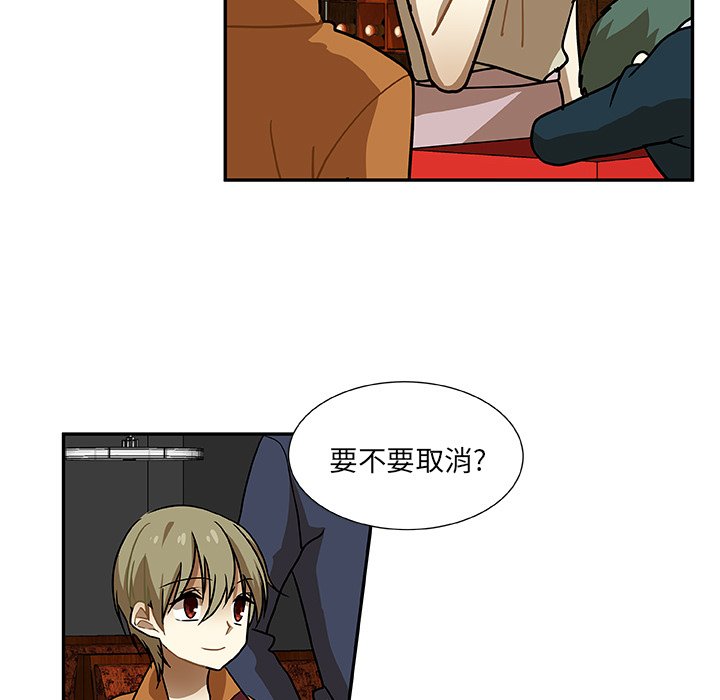 第5話 - 第50张