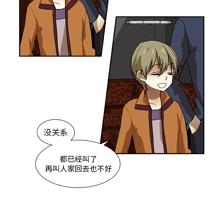 第5話 - 第51张