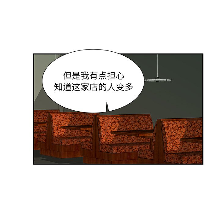 第5話 - 第52张