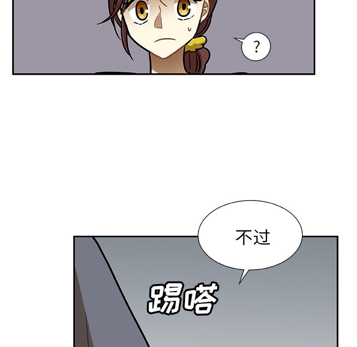 第5話 - 第55张