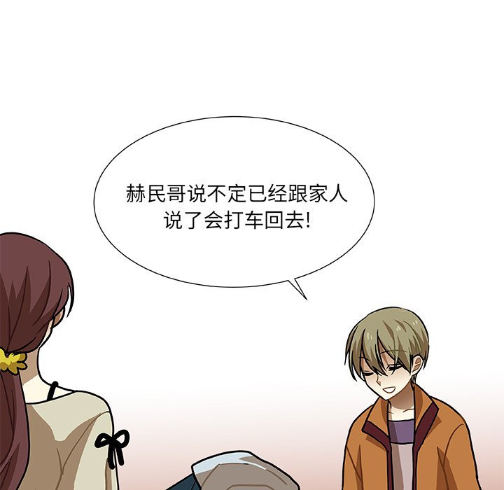 第5話 - 第57张